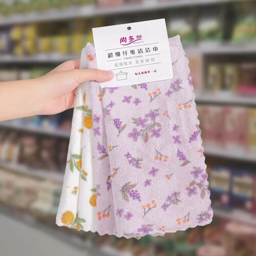 珊瑚绒抹布厨房专用不沾油吸水洗碗布加大加厚不掉毛家用擦桌清洁