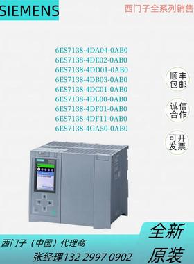 6ES718-4DA/DE/DD/DB/DC/DL/DF/GA/04/02/01/0/00/11/50-0AB0议价