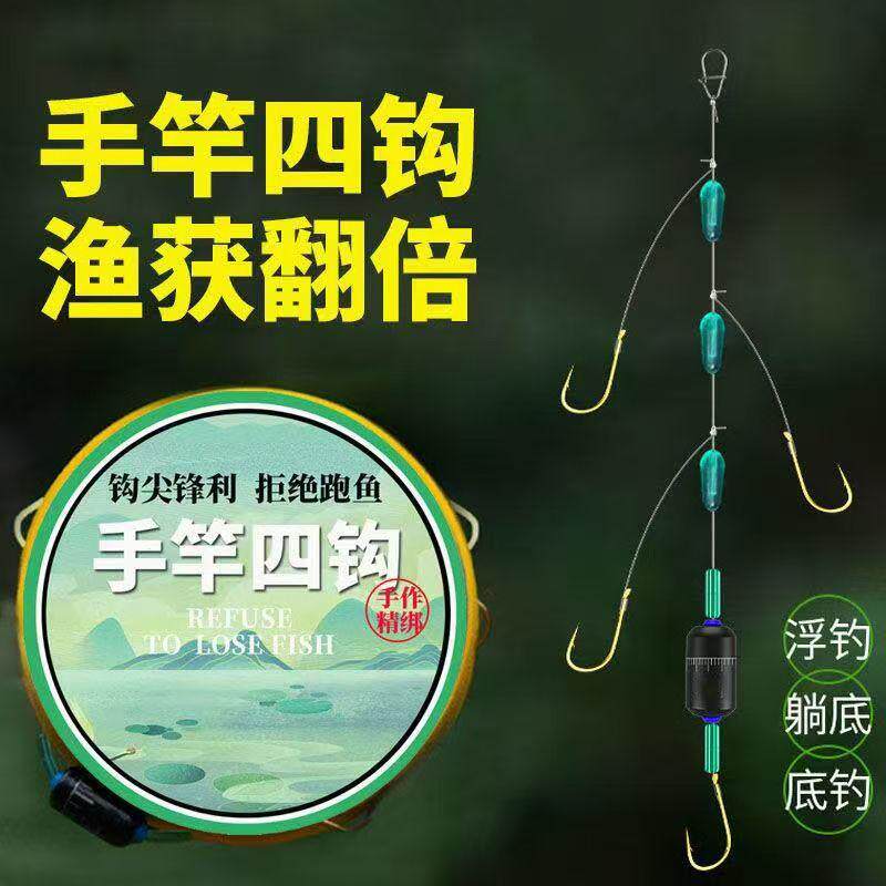 钓鱼主线套装金袖鱼钩绑好线组