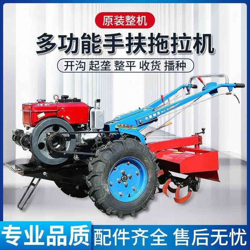 拖拉机农用四驱手扶旋耕机扶垄器8-22马力常州柴油机大马力回填机