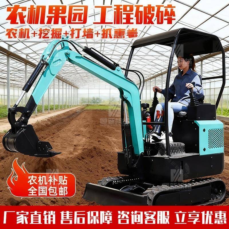 小型挖掘机履带式工程农用大棚果园多功能挖沟土迷你08微挖钩机