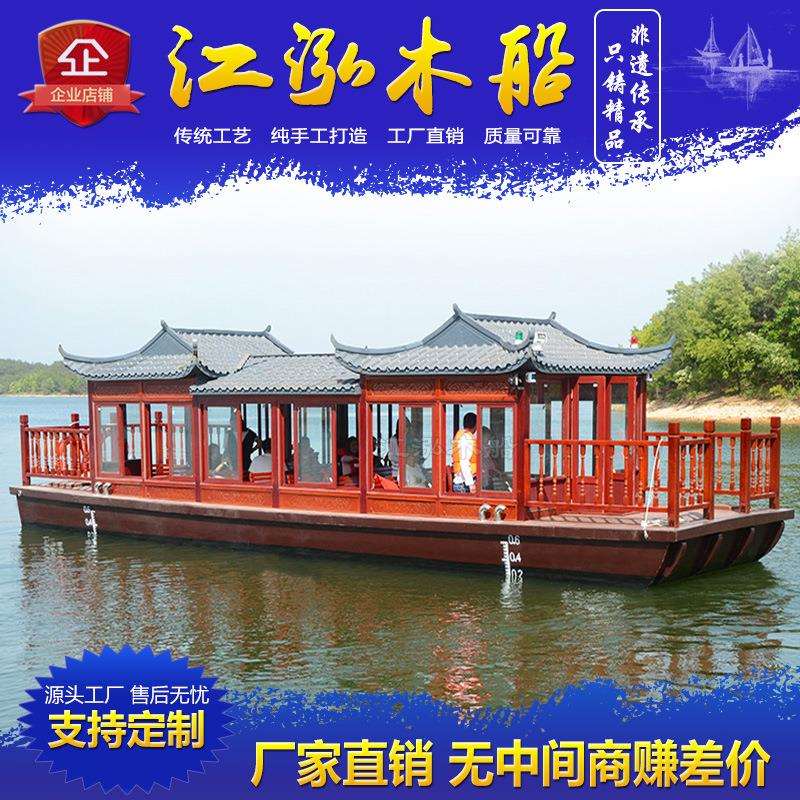 木船画舫船大型双层水上餐饮船公园景区仿古实木质电动观光旅游船