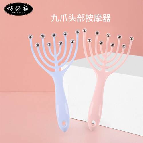 八爪鱼滚珠按摩温熏调理器配件