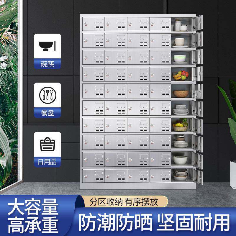 多不锈钢食堂储物柜格餐筷厅多门碗柜员工餐具存放ke-0163柜学校