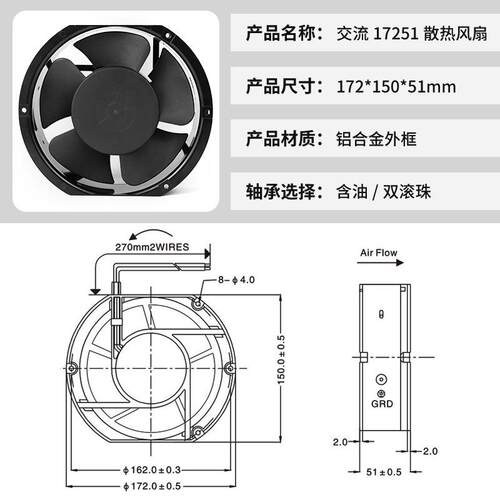 A工C172CFT51交流风220V大扇风量大功率新能源充电柱机业柜散热风