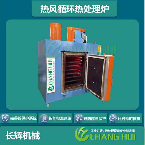 厂家直销加工温工业烤箱300度500度工业用干燥箱智能恒温