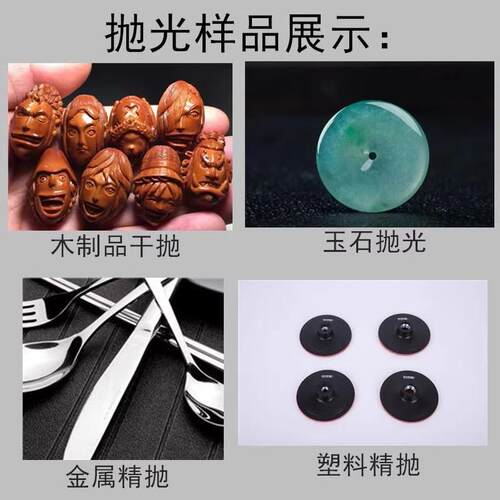 干式滚筒亮振动滚光油力研膏金属木制品亚647克玉器核桃壳干抛光