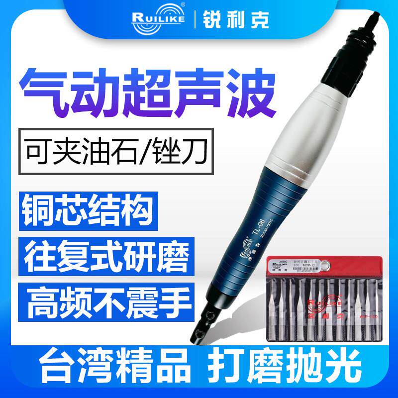 气动超音波打磨机工业级摸具抛光研磨往复式修边锉刀机TL-06