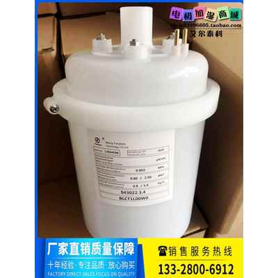 TONGDA通达达5kg加湿桶BLCT1L佳力图依米康铨高043022.3.4加湿罐