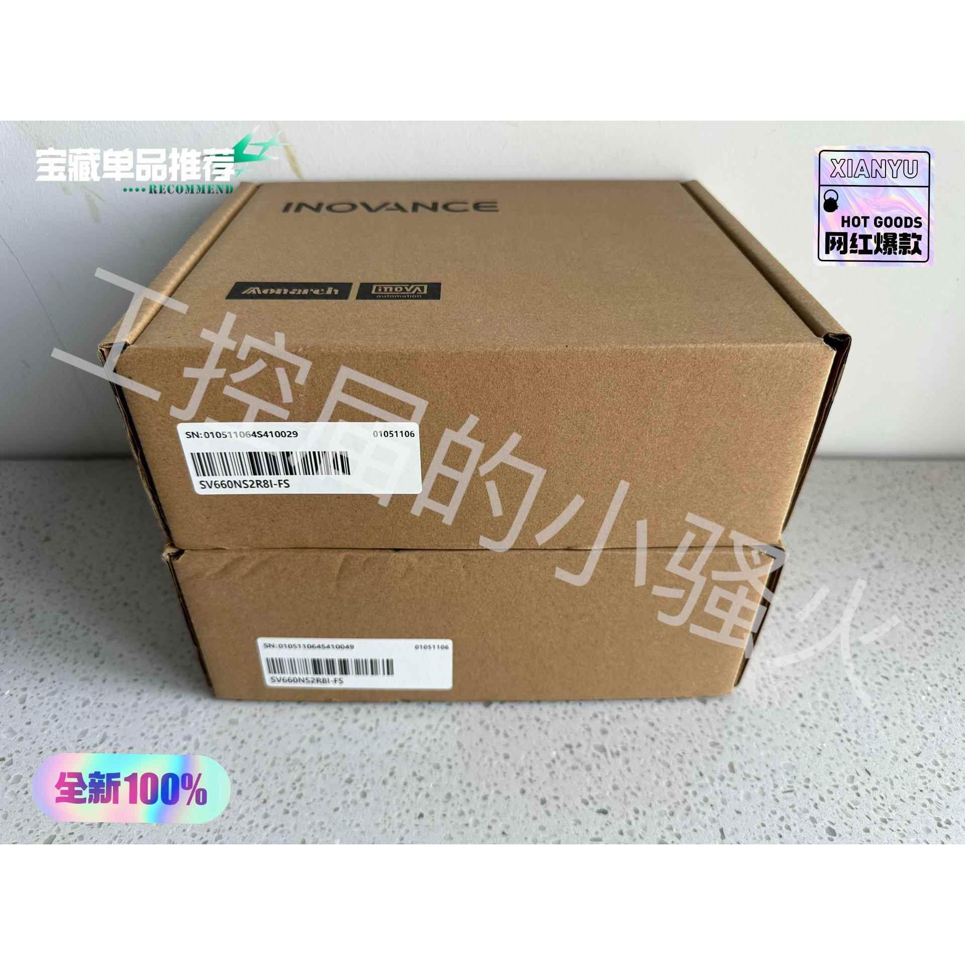 SV660NS2R8I-FS伺服驱动器,24年,400W 备件/咨询