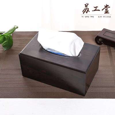 几光檀纸餐巾盒中式家用客厅厅茶纸巾SYT-2209抽拉盒收纳厂家直紫