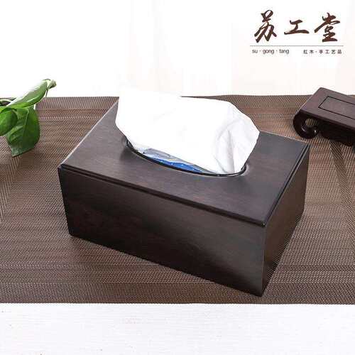 紫光檀纸巾盒 中式家用客厅餐厅茶几纸巾抽拉盒收纳厂家直销