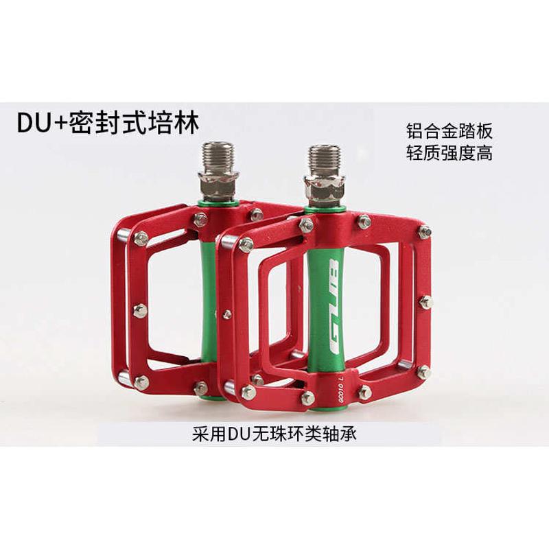 GUB自行车脚踏板培林山地车脚蹬单车踏板公路车锁踏防滑骑行配件
