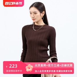 HONRN/红人长袖圆领亮片纱套头羊毛毛衣打底针织衫上衣女春秋款