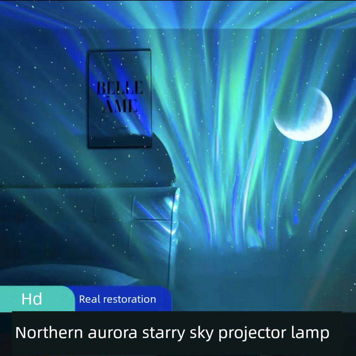北极光星空投影灯小夜灯睡眠卧室月亮氛围投影浪漫满天星蓝牙音响