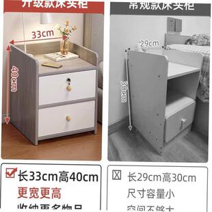 Ultra Table Bedside Locker Rounded Corner Narrow Mini