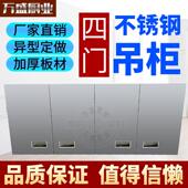 不锈钢厨房吊柜收纳柜厨房置物柜客厅壁柜墙柜阳台柜壁柜卧室书柜