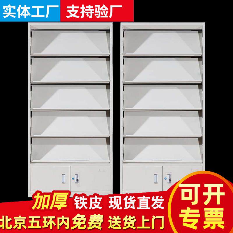 工厂学校书架报刊架钢制杂志展示架图书馆阅览室档案架文件柜