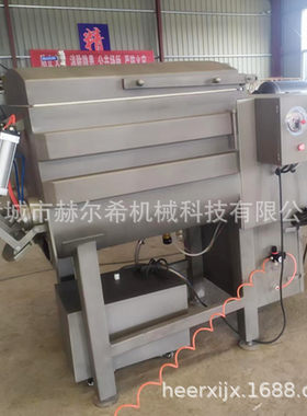香肠拌馅机 丸子馅料拌馅机 真空拌馅机 肉制品搅陷机 搅拌设备