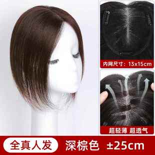 正品头许昌瑞士网假发顶补发全真人发丝全手织工随意分缝夏季轻薄