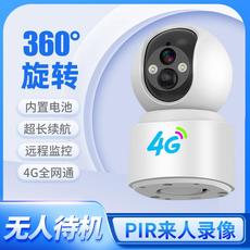4g/5g摄像头