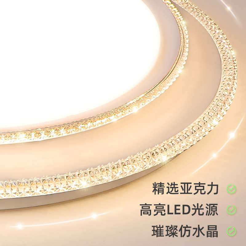 led吸顶灯主卧室灯简约现代轻奢房间客厅灯书房中山餐厅新款灯具