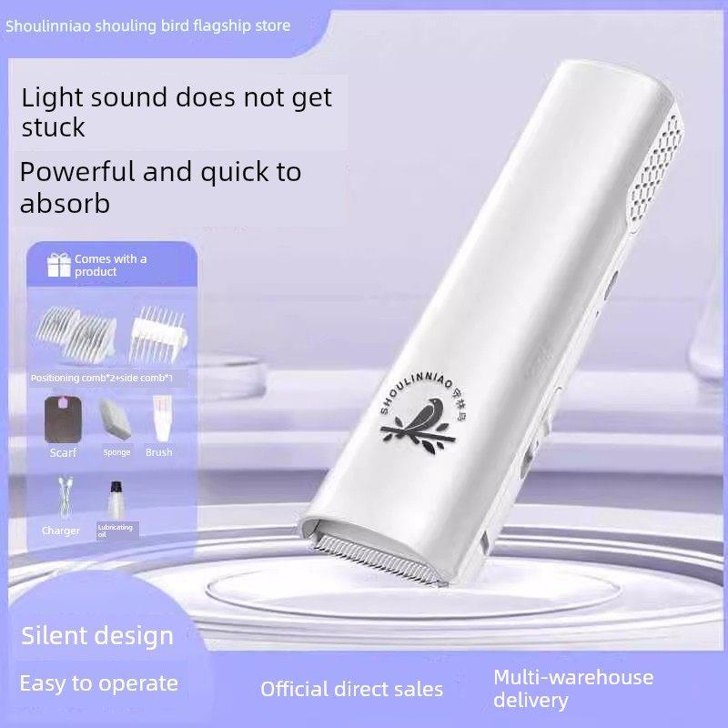 舒林鸟儿童自动吸发器静音电动理发器婴幼儿剃须定型器