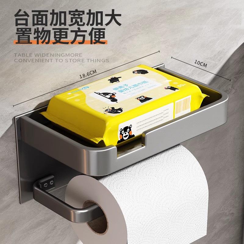 德国卫生间纸巾盒免功打孔壁挂式家用浴抽纸卷盒纸架多室能枪灰卷