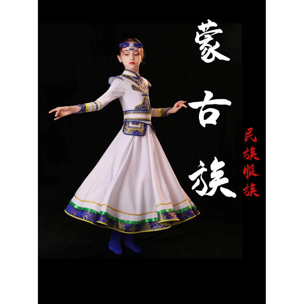 蒙古族服装、儿童舞蹈服装、鄂林库顶碗舞、男女红岩少数民族新服图片