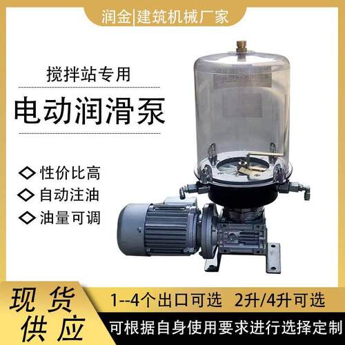 注油机三一锂基脂电拖泵四路油脂润滑油泵黄油泵跨境热销