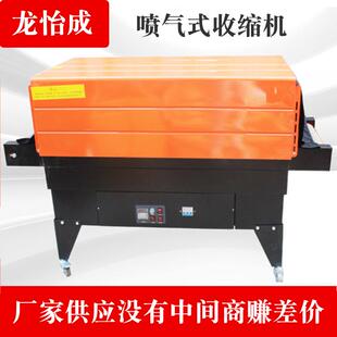 收缩膜机餐具收缩机热收缩膜包装 机 热收缩机4525喷气式 喷气式