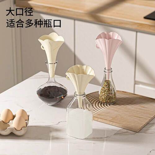 Creative Foldable Mini Large Diameter Funnel Kitchen Gadget