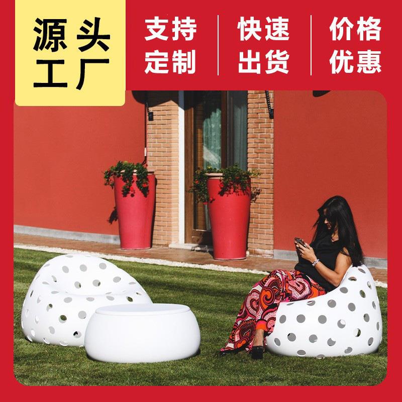 公园休闲椅简约坐墩异形创意椅户外网红座椅镂空商场不锈钢座椅