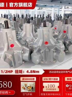 活塞式气动马达050-F-L-IEC大功率扭矩空气马达厂家直销