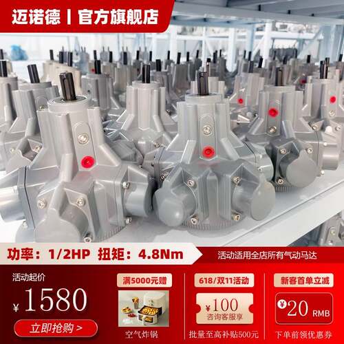 活塞式气动马达050-F-L-IEC大功率扭矩空气马达厂家直销