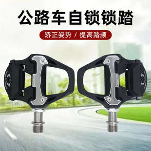 辉哥HUOOGE钛合金自锁公路车锁踏自行车骑行脚踏板SPD带锁片
