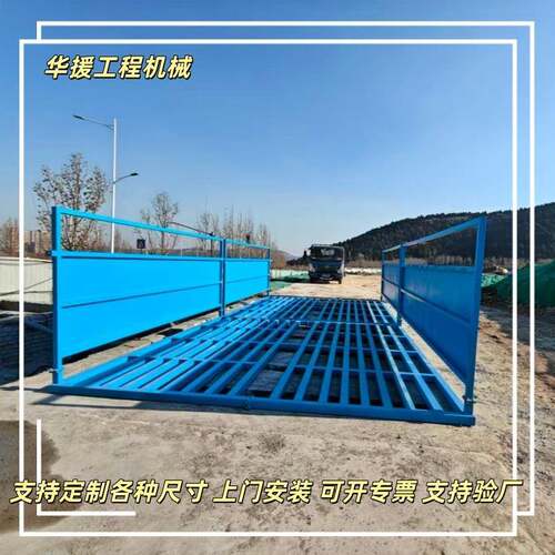 建工工地洗轮机洗车槽全自动车辆冲洗平台全封闭洗车台