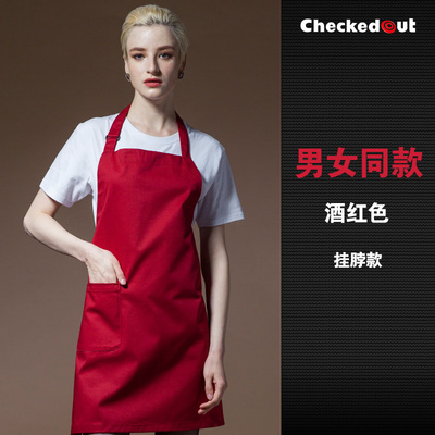 正品围裙纯色厨房工作服男多米来餐厅服务员厨师围裙挂脖定制可印