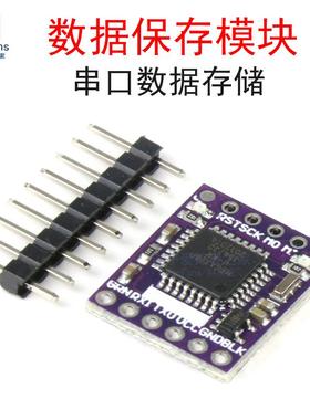 黑匣子记录器OPENLOG数据保存模块ATMEGA328P FLASH串口数据储存