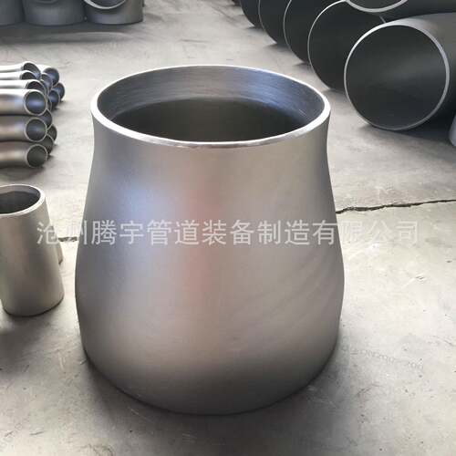 国标同心偏心不770锈钢大小头i30416L1Cr138N径9Ti无缝冲压异管