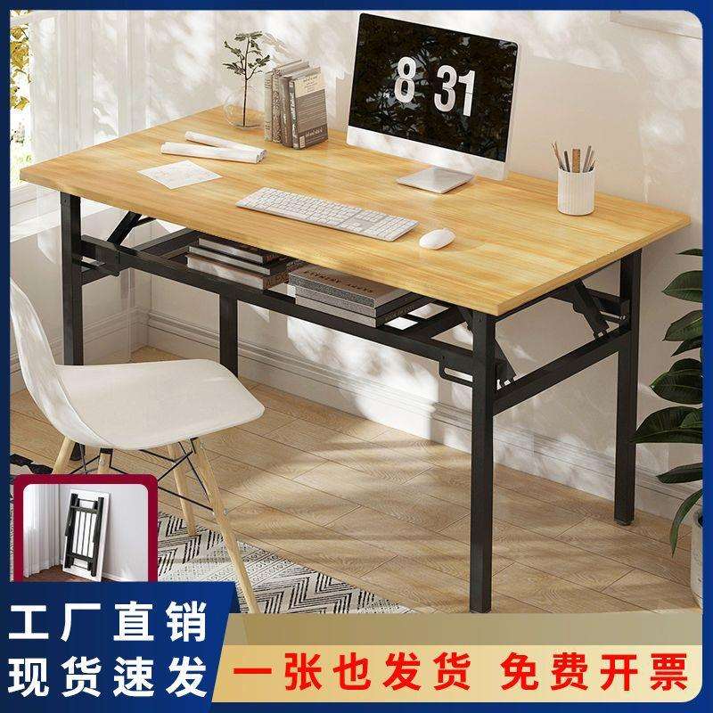 长条桌培训活动桌辅导办公桌餐桌折叠桌会议写字桌子海外聚会桌子