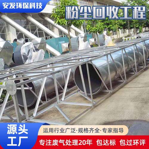 PP脱硫塔工业废弃处理设备酸雾除臭处理工程上门免费勘察净化设备