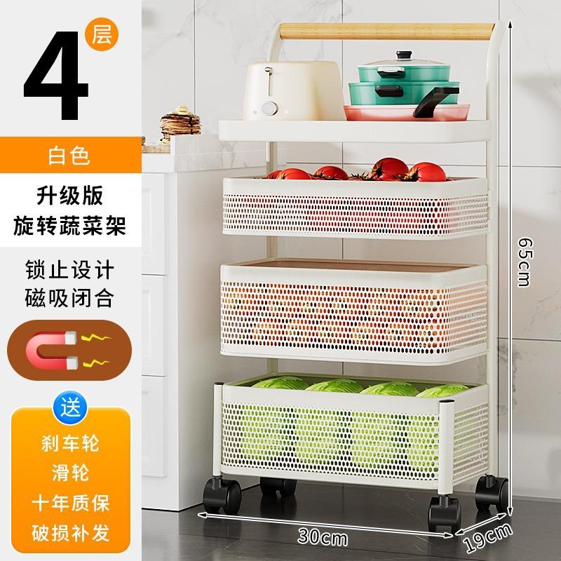 菜篮子小推车水果书桌收纳置物架