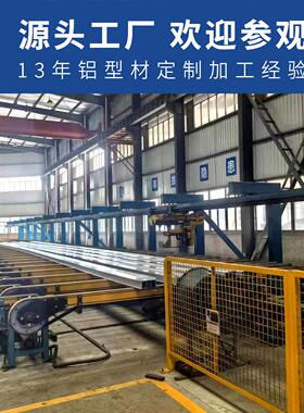 铝型材机化框架铝合金自动DRA金钣金箱外壳设备防护罩铝合型材框