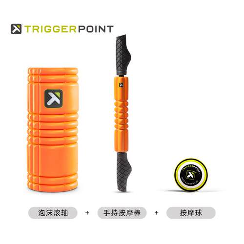 高档tr健iggerpoin泡沫轴肌肉放松轴瘦腿专业瑜t伽柱身滚轮按摩器