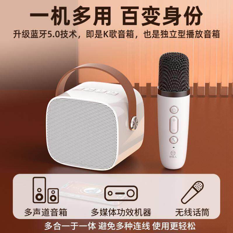 无线蓝牙卡拉ok麦克风迷你便携式扬声器