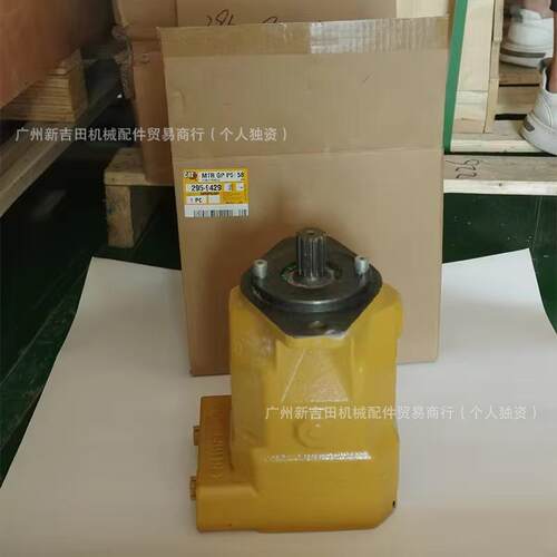 卡特彼勒原装295-9429风扇泵CAT 345D 349D挖掘机活塞电机主泵件