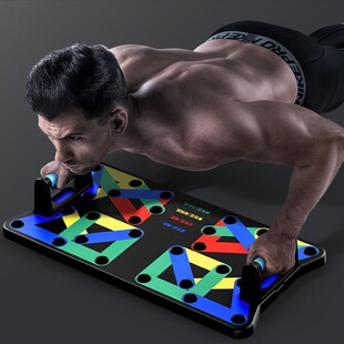 品质家用俯卧撑板室内健身器材支架辅助器多功能男女胸肌训练板