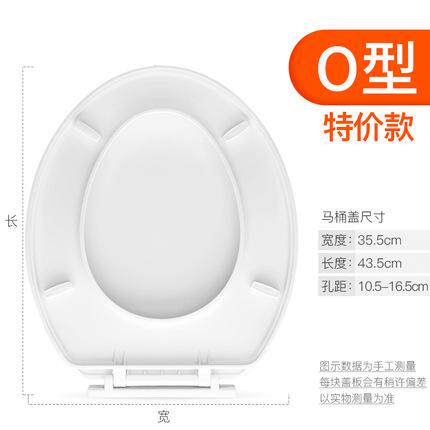 马桶盖通用加厚缓降普通坐便盖板