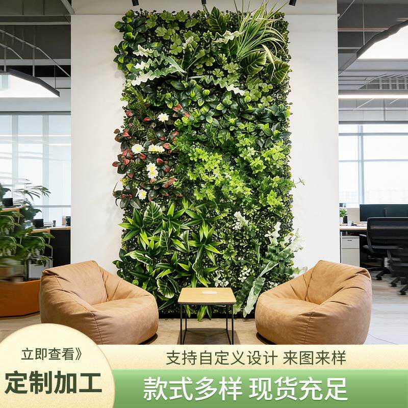 仿真绿植植物墙 米兰草什锦草假草坪墙面装饰背景形象假花现货